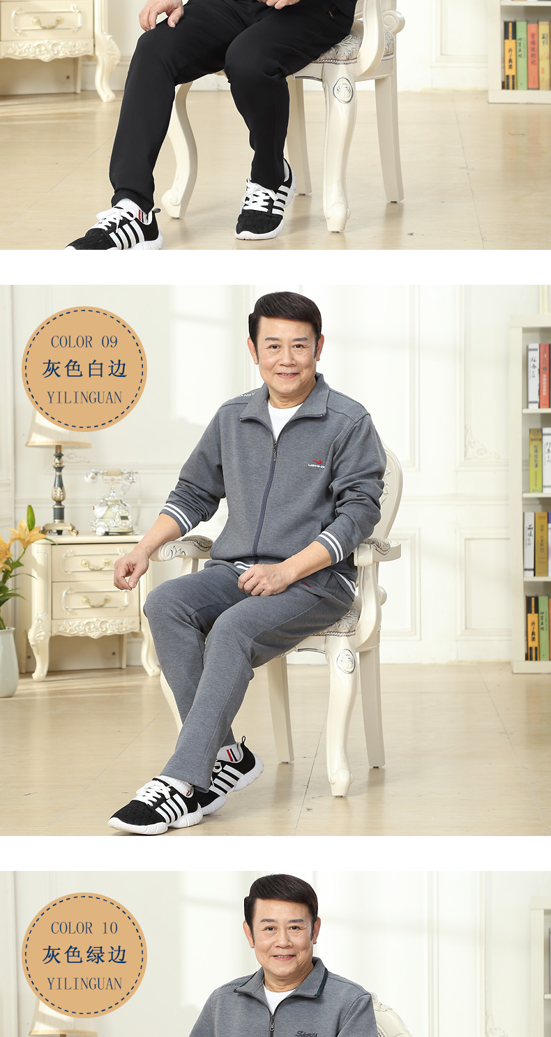 Bộ đồ thể thao trung niên mùa xuân và mùa thu cộng với phân bón Quần áo thể thao XL dành cho người trung niên shop đồ nam đẹp