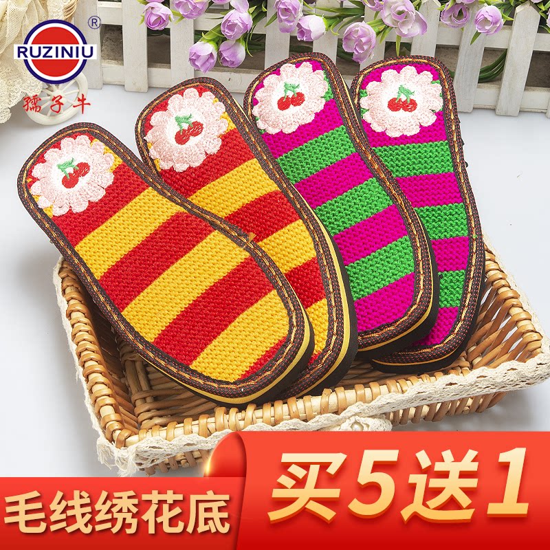 Ruzi Niu sole hook shoes DIY sole non-slip wool slipper sole rubber sole hand-woven sole wholesale