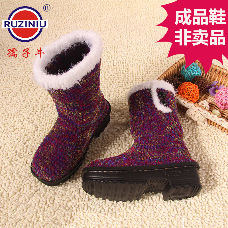 Tweezers flagship store Hand-made wool warm cotton slipper soles Non-slip wear-resistant hook shoe soles Tweezers