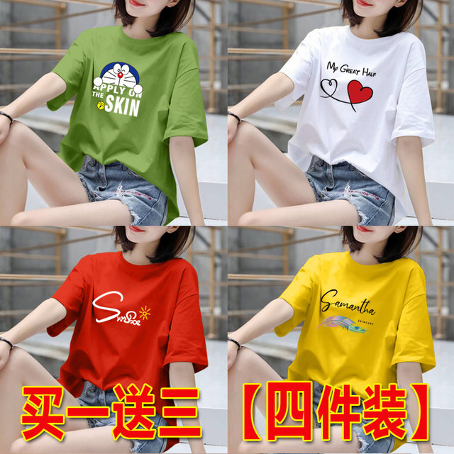 Short-sleeved 2022 new women's summer thin T-shirt fat sister belly half-sleeve top loose large size T-shirt