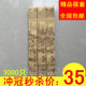 ການຂົນສົ່ງຟຣີຊຸດຟັກກະດາດທີ່ໃຊ້ແລ້ວຖິ້ມໄດ້ / Qingming Riverside Chopstick Set Chopstick Film Kraft Paper Chopstick Set 3000 pieces