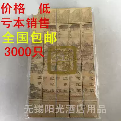  Disposable paper chopsticks set Qingming Shanghe Map Chopsticks set Chopsticks film Kraft paper Chopsticks set 3000 pieces