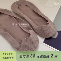 (chao shallow mouth) womens summer thin breathable invisible socks boat socks silicone non-slip non-falling socks traceless