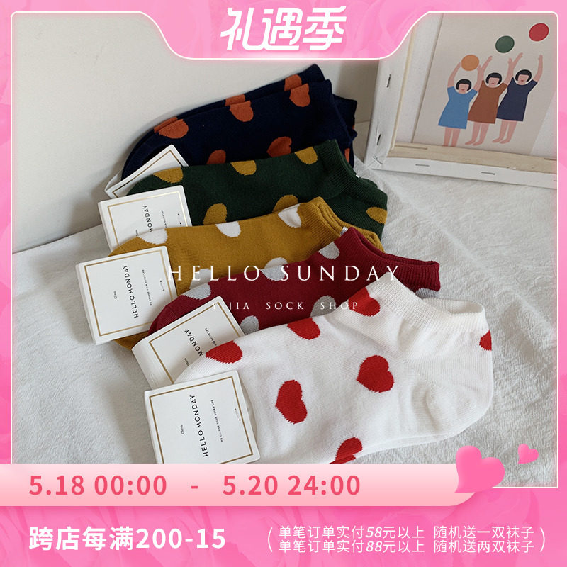 Socks Lady Han Edition Love Pure Cotton Invisible Socks Shallow Mouth Low Help Invisible Short Socks Cute Personality Tides recommend Xia