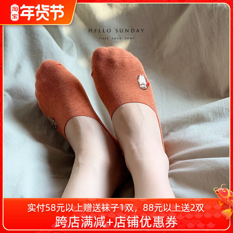 Socks female invisible boat Socks shallow summer thin Japanese cute cartoon embroidery short with lazy shoes Korean retro tide