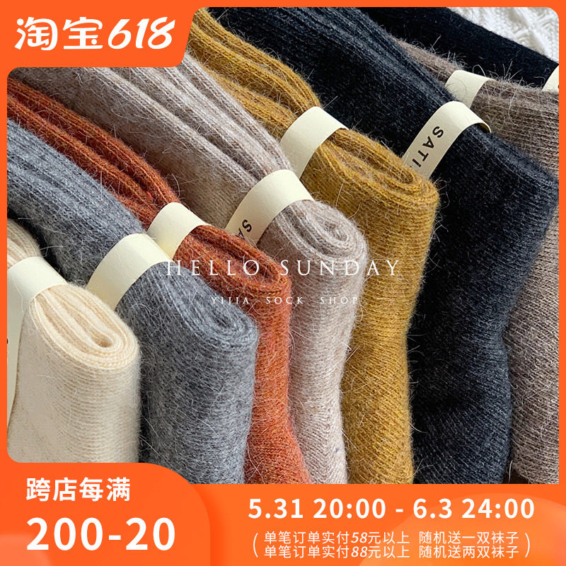 Visible Rabbit wool One stockings bunk beds Spring summer ladies' thin wool socks midcylinder warm pure color 100 hitch