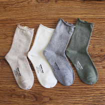 Clearance socks