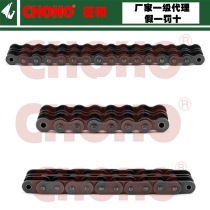 Characterization and double-row 06B 08B 10B 12B 16B 20B 24B 28B 32B industrial roller chain