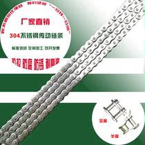 304 stainless steel transmission chain 06B 08B 10A 12A 16A 20A single and double row spot with custom processing