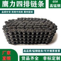 4 rows of industrial conveyor transmission 4 08B 5 10A 6 12A 1 inch 16A 1 2 inch 20A chain
