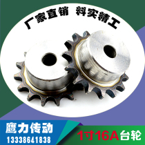 45# steel 1 inch 16A chain gear sprocket quenching processing and customized high-strength sprocket