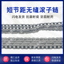 Industrial Drive roller 4 08B 5 10A 6 12A 1 inch 16A 1 2 inch 20A single to double row chain