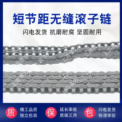 Industrial Drive roller 4 08B 5 10A 6 12A 1 inch 16A 1 2 inch 20A single to double row chain