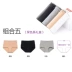 Đồ lót bướm Ann Fen eo cao cỡ lớn đồ lót cotton nữ eo giữa 100% cotton 裆 quần phẳng quần cotton Eo cao
