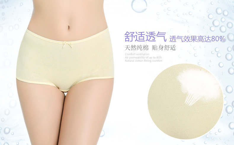 Slip jeunesse DEANFUN 0975D en coton - Ref 641472 Image 6