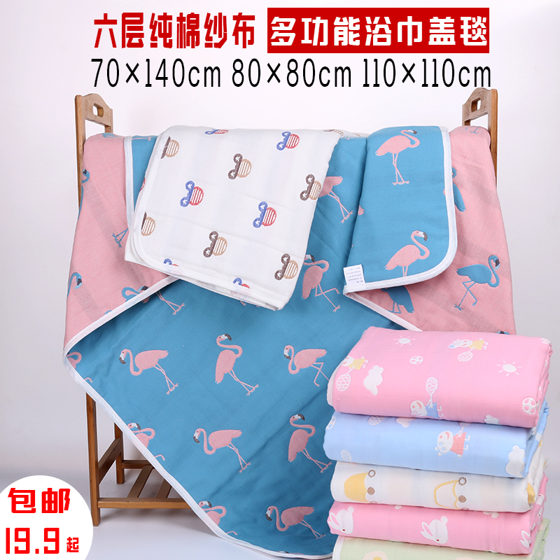 [Ba cặp 50 đô - la] một cặp bông ba lớp gối cặp vợ chồng gạc gối khăn bông gối khăn gối khăn