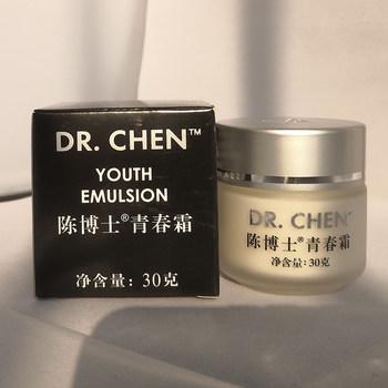 ຜະລິດຕະພັນໃໝ່ Sunrider ຂອງແທ້ Dr. Chen Youth Cream 30g