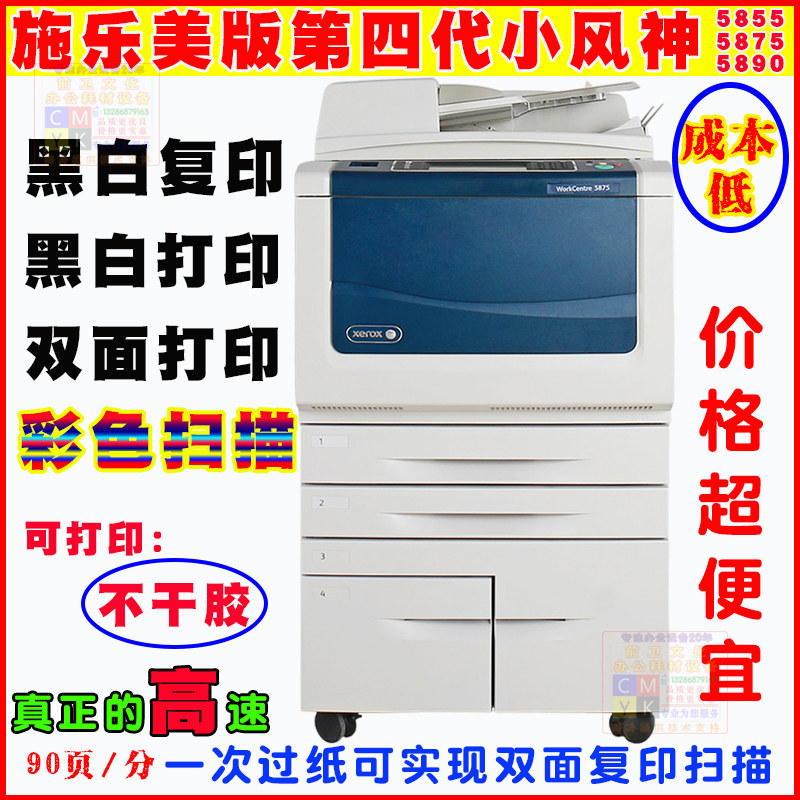 https://item.taobao.com/item.htm?spm=aq0.12575281.0.0.25911debccccxgp&ft=t&id=577671802294