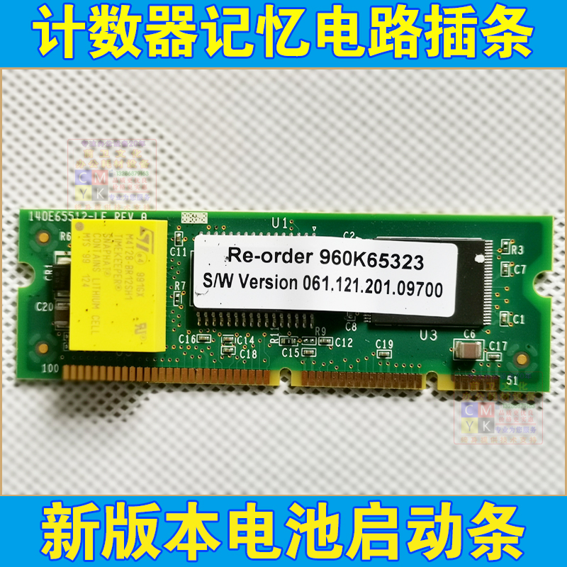 Xerox 7556 Máy in Bo mạch chủ Pin 7535 5575 7835 7970 7775 Phụ kiện ổ cứng Máy photocopy - Phụ kiện máy in phụ kiện máy in ricoh