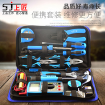 Shangjiang household tool set multi-functional hardware three-layer tool bag electrician tool set hand tools
