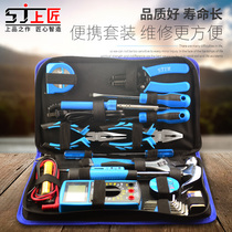 Upper carpenter household tool set Multi-function hardware three-layer tool kit Electrical tools set of hand tools