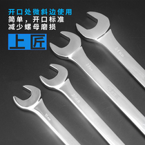 Upper Artisan Dual-use Wrench Five Gold Tools Plum Blossom Wrenching Plum Opening Wrench With Opening Wrench Steam Repair Wrench