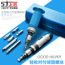 Upper carpenter impact screwdriver Impact batch head Impact batch rust screw removal remover Impact impact screwdriver set