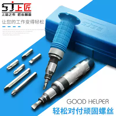 Upper craftsman impact screwdriver impact batting head hit batch rust screw removal removal device impact impact screwdriver set