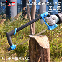 Upper Artisan Aluminum Alloy Powerful Type Steel Saw Rack Hand Saw Bow Rack Saw Blade Frame Woodwork Saw Hand Saw Rawsaw With A Hand Sawn