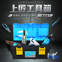 Reinforced toolbox Multi-function tool box Plastic car box Large household hardware storage box