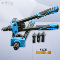 Shangjiang labor-saving nut riveter double heavy-duty manual nut gun rivet nut gun riveter rivet gun