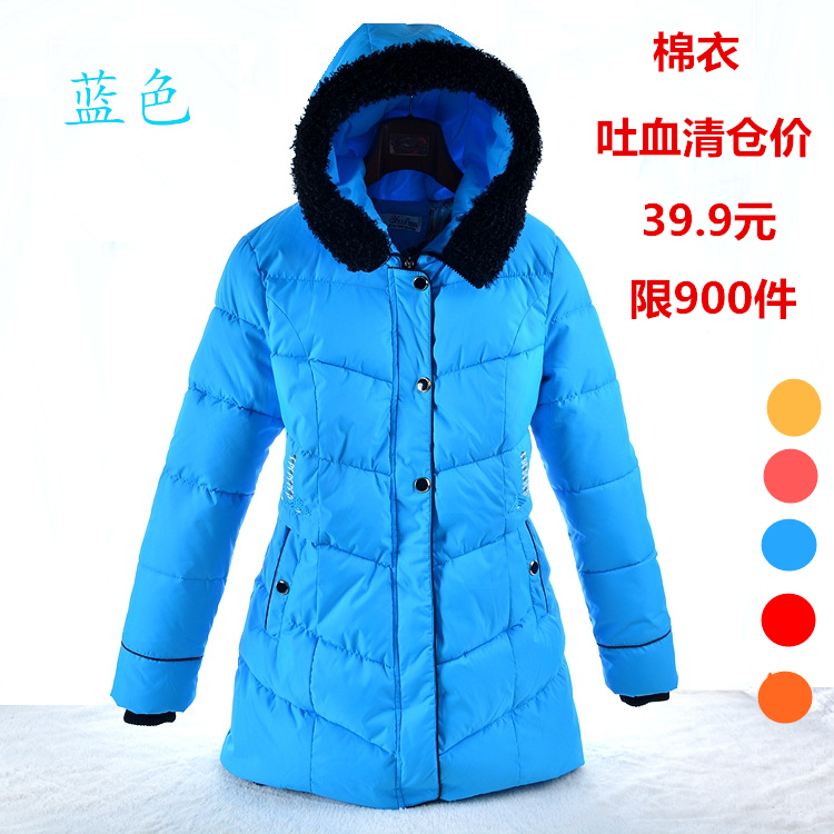 Manteau pour fille - Ref 2164237 Image 13