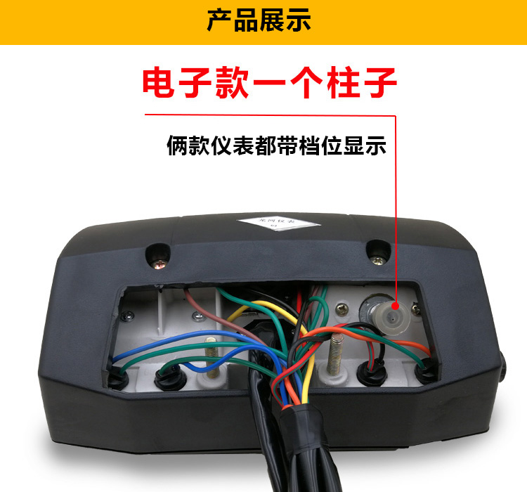 Phụ kiện xe máy Wuyang 125-A hộp đựng dụng cụ Thiết bị đo tốc độ lắp ráp thiết bị đo mặt đồng hồ xe wave alpha