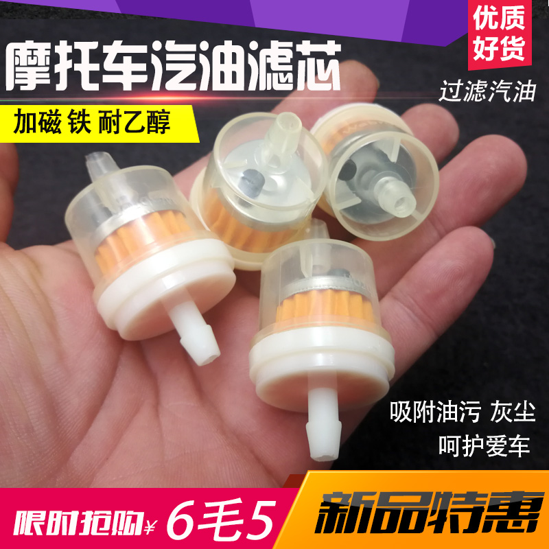 Locomotive petrol filter core plus magnetic filter oil cup with magnet filter core oil tank over oil filter