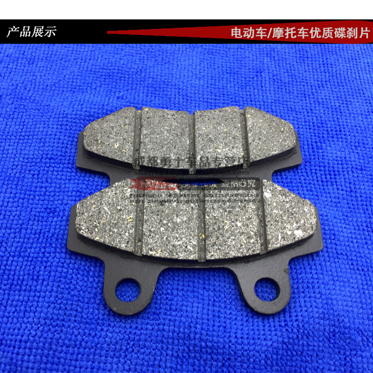 Bàn đạp trợ lực phanh đĩa xe máy điện xe máy phổ quát má phanh xe điện WISP trước phanh đĩa phanh - Pad phanh má phanh xe máy