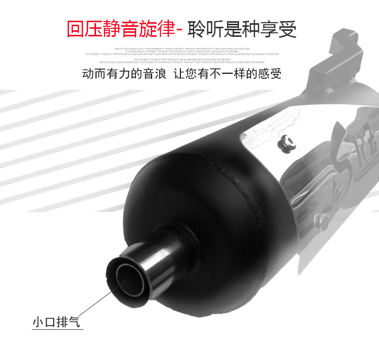 Gói scooter sửa đổi ống xả Thuốc Lá Fuxi Qiaoge GY6 WISP 125 trở lại áp lực câm silencer