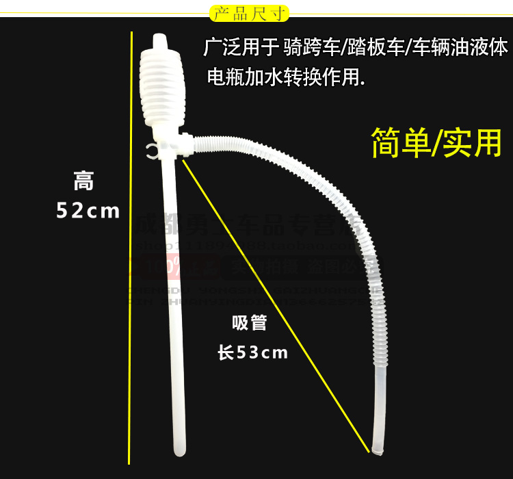 A Manual Pumping Unitfree shipping pedal motorcycle automobile Pumping unit Oil suction pipe Wine suction device Manual Plastic Gasoline tank Oil barrel Pumping unit