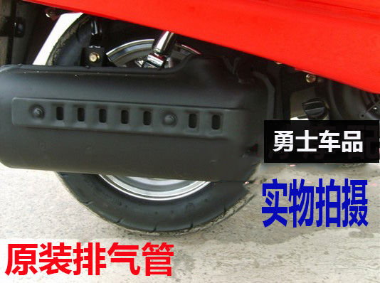 Scooter mùa xuân làn gió lớn cừu CF150 tàu lớn vua 150 ống xả muffler ống hút