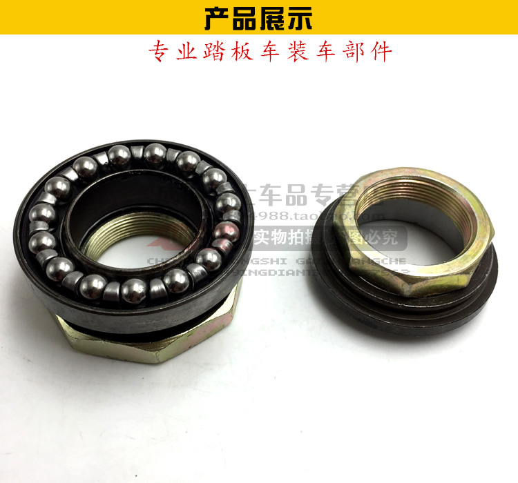Scooter hướng cột mang Xe Máy vòi chỉ đạo thép bát thép bóng sóng tấm áp lực mang Phụ Kiện vòng bi cầu