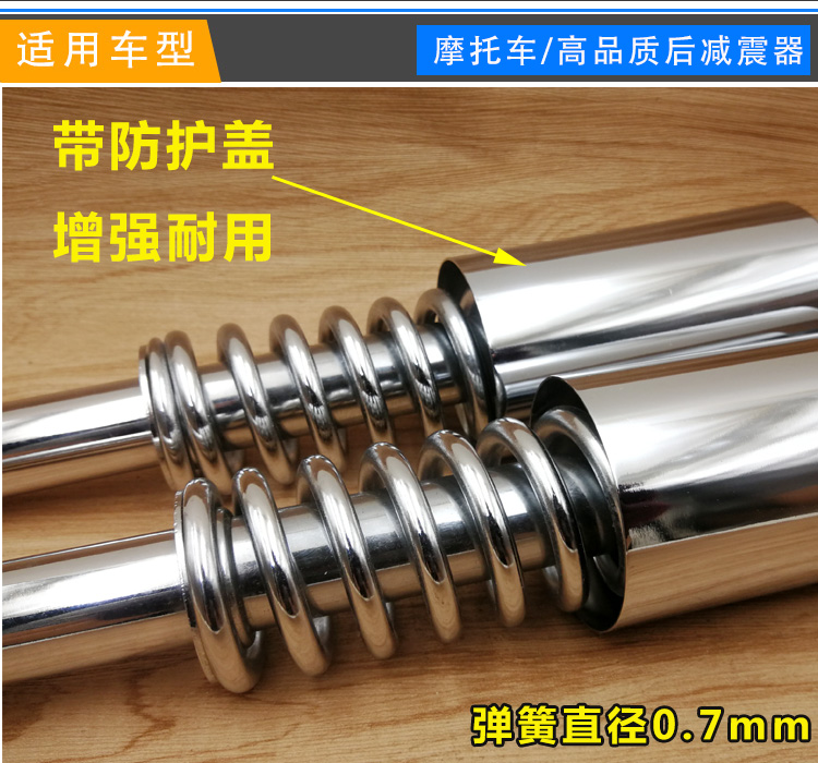 Đóng gói giảm xóc sau xe máy CG125 XF125 phuộc sau xe tăng Zhujiang ZJ125 tăng giảm xóc - Xe máy Bumpers nhún xe máy sirius