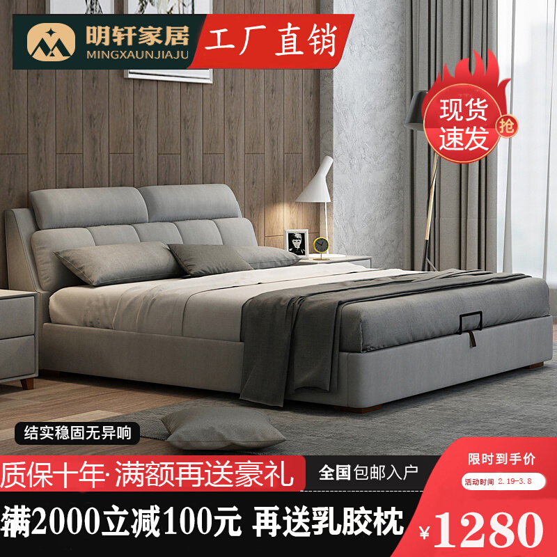 Technology cloth bed free of washing modern minimalist master bedroom with wedding bed Nordic double bed 1 8 m cloth art bed can be unwashed and stored