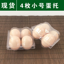 3 pack 4 plastic egg toilet plastic egg toilet egg box box package box