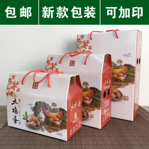 20 - 60 packaging gift box Egg packaging box Diesel Egg Gift Box New products