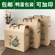 30 - 50 duck egg packaging box Packaging box Fresh duck egg gift box packaging with duck egg box with egg packaging