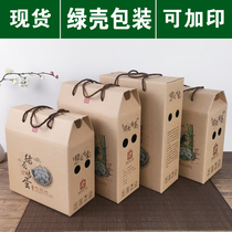 20 - 60 kraft paper green shell egg packaging box Green shell packaging box of egg box - box - box of egg - pack