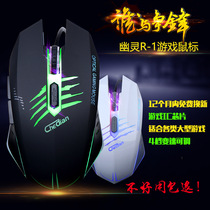 Colorful breathing light luminous mouse Wired gaming mouse 6d luminous weighted iron mouse usb wired mouse