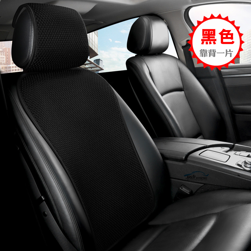 Ice silk car seat cushion summer cool cushion single back cushion four seasons universal summer ventilation and ventilation single-piece car seat cushion