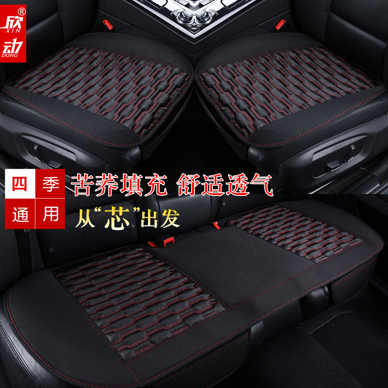 Car seat cushion single piece no backrest Three-piece set single seat free-tie non-slip four-season universal buckwheat shell breathable car seat cushion