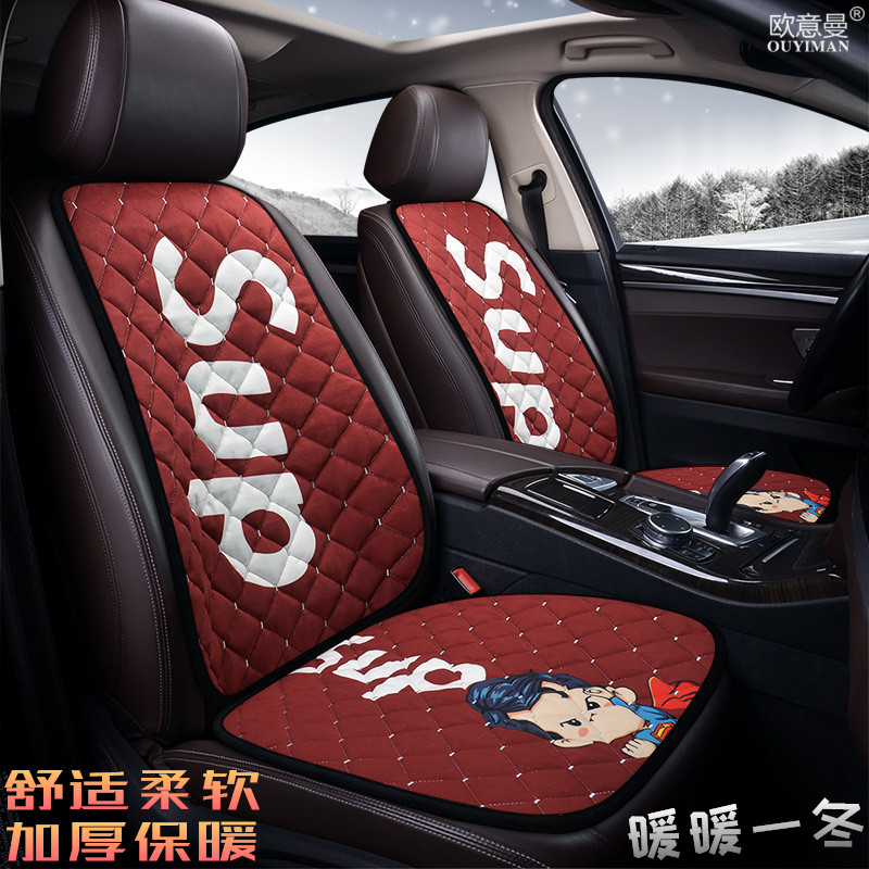 Car Cushions Single Sheet Backrest Warm Cartoon Car Cushion Single Fart Cushion Autumn Winter Universal Plush Three Sets Seat Cushion