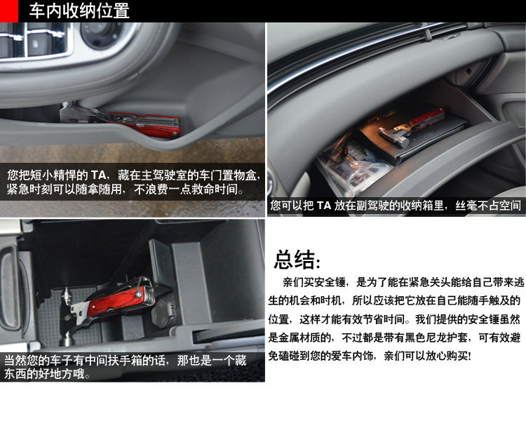 Multi-function safety hammer for automobile stainless steel life-saving safety hammer pure steel escape window breaker metal life-saving hammer